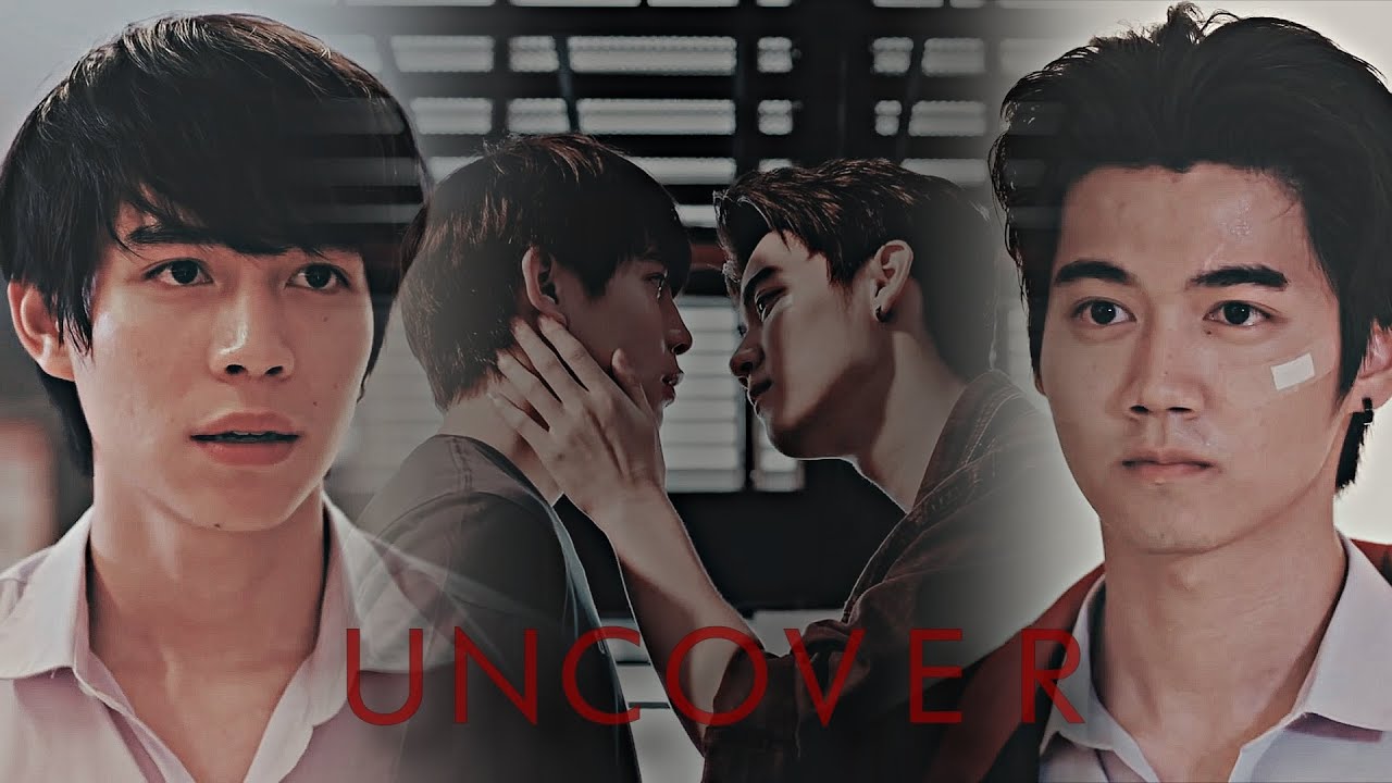 Way ✘ Kim || Uncover