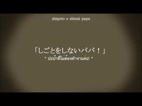 犬丸芝居小屋　クノエル