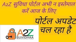 A2Z SUVIDHA PORTAL UPDATE INFORMATION,rajesh singh PART-8 Rohan Study Hub screenshot 4