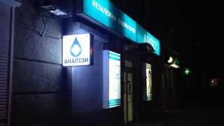 Дизайн-код Одессы. Пульсирующая подсветка на кронштейна видео Код Одессы. Как дозвониться до этого города?