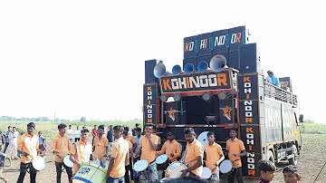Kohinoor Star Band हिन्दी SONG 🎵 🎶 PLAYING FHD VIDEO 2021