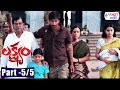 Lakshyam Movie Parts 5/5 - Gopichand, Anushka, Jagapati Babu - Volga Videos