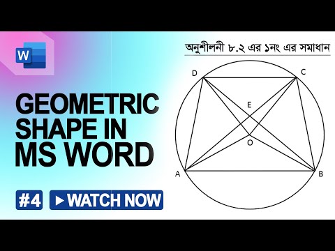 #Geometry_04 How To Create Trapezoid Geometry In MS Word || Bangla Tutorial || VisboTutor ||