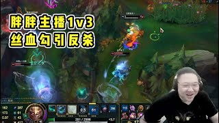 【PDD】铁男VS猴子:对线2000场猴王,胖胖主播终极发育!中期就可以1v3,残血勾引反杀男枪!
