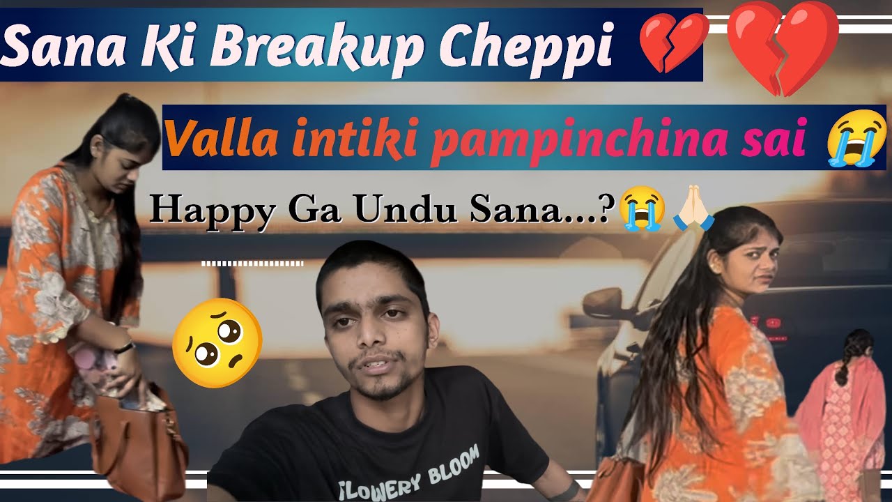 Sana Ki Breakup Cheppi 💔😭 valla intiki pampinchina sai 😭😭💔 nv ekkada unna Happy ga undu sana