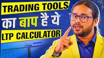 पैसा बनाने वाला OPTION CHAIN ANALYSIS In HINDI🔥 EP 01 | टॉप Trading Tool - LTP Calculator