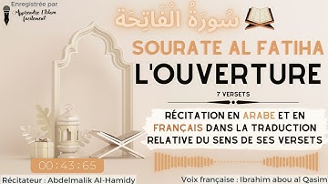 Sourate 01 AL FÂTIHA - L'OUVERTURE (Arabe/Français) سورة الفاتحة - Récitateur : Abdelmalik Al-Hamidy