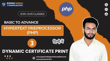 How to Print Dynamic Certificate in PHP |  How to Generate Dynamic Certificate in PHP.