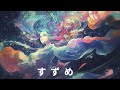 1 Hour Loop Radwimps Suzume Feat Toaka すずめ Makoto Shinkai