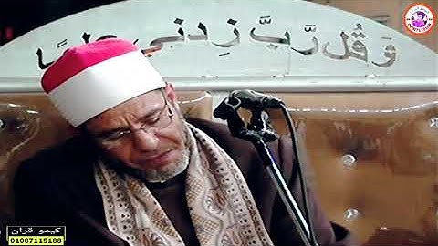 رائعة سورة مريم للشيخ محمود طه الصفطى من الزرابى سنوية الحاج صلاح سيد مهنى