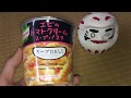 [寸評]味の素 クノール スープDELI エビのトマトクリームスープパスタ【開封】