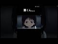 ただただ東くんが可哀想な回だった…#takopi #anime #タコピーの原罪 #タコピー #お疲れsummer