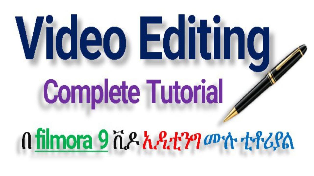 Video Editing with flimora 9 Full Course | Complete Tutorial |ቪዶ እዲቲንግ ...
