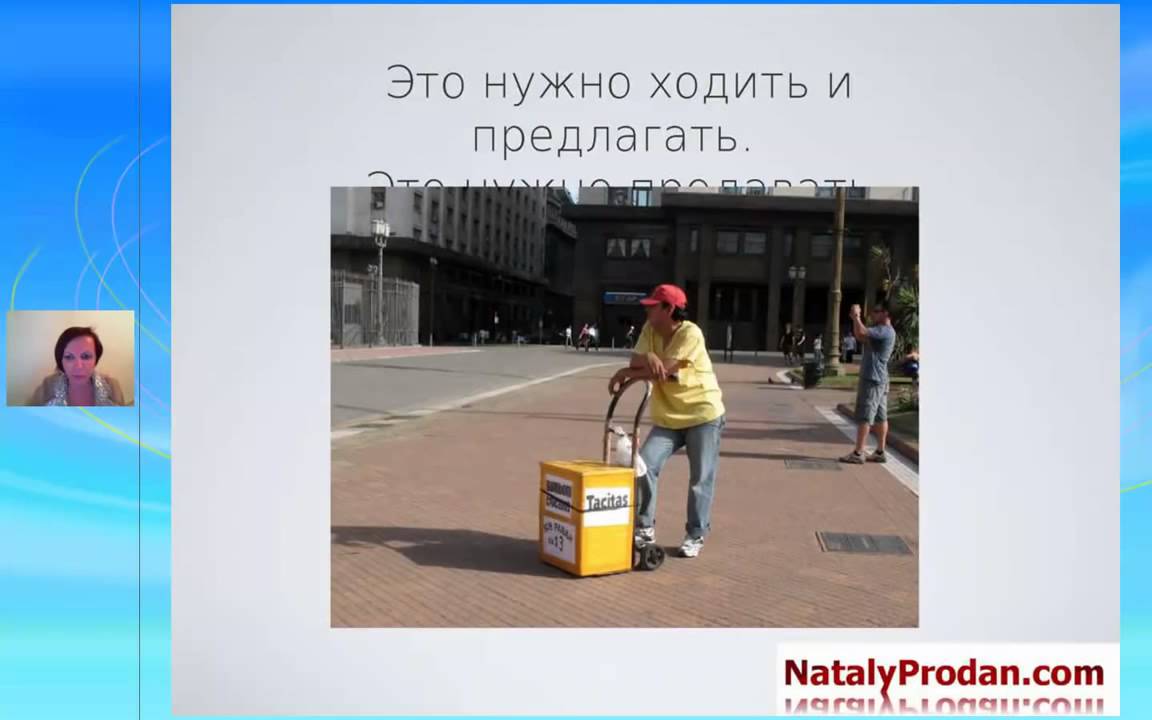 консультант в магазине. коммивояжер человек. ходить предлагать товар. продавец и покупатель. разговор с продавцом в магазине.