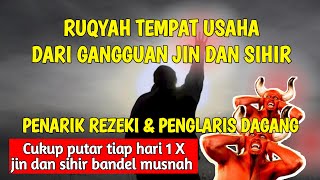 AYAT RUQYAH TEMPAT USAHA | PENAWAR DARI GANGGUAN JIN DAN SIHIR | PELARIS DAGANG PALING AMPUH !!!