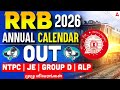 RRB Calendar 2026 in Tamil | Railway Calendar 2026 | RRB Annual Calendar 2026 Tamil