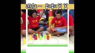 🌟欣宸幼兒運動工作室🌟 停課不停學·欣宸運動趣，跟著欣宸（羅立老師、小智老師）一起用 🔸️杯子🔹️ 來玩居家運動遊戲🤹‍♀️疊杯高手🤹‍♂️