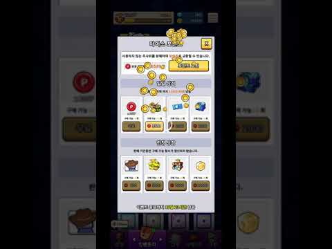 [랜덤다이스] 이래도 되나 싶다.