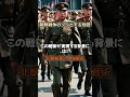 【歴史解説】「無限の勇気」：敵陣に突撃する戦術 #北朝鮮 #雑学#朝鮮戦争