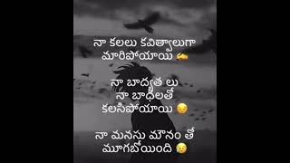 pain in heart😔😔😔 in face fake smile😇😇😇