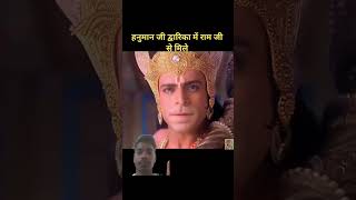 lod Rama and lod hanuman