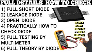 how to testing short diode in hindi | smd diode ko check kaise kare  | kharab diode ko kaise check k