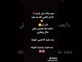 انا ليه طب كلامي كله عليه 