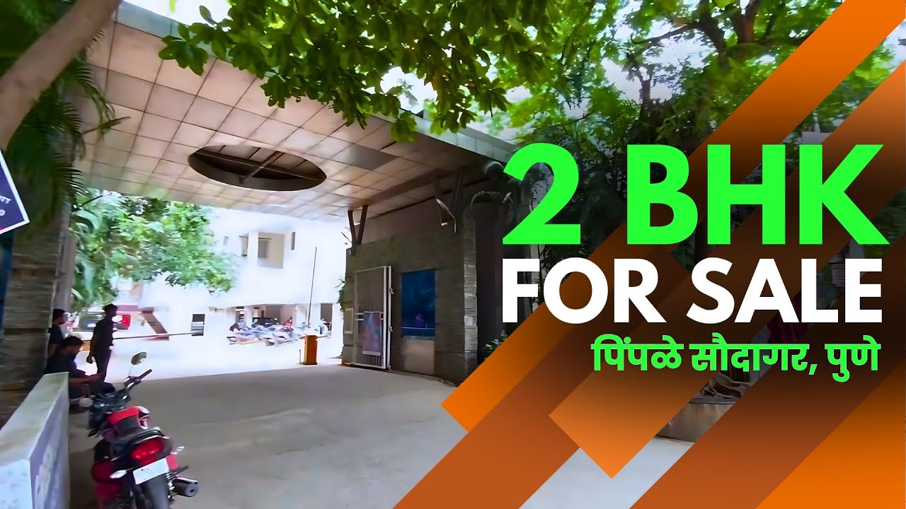 Spacious 2 BHK Home Tour | Pimple Saudagar, Pune