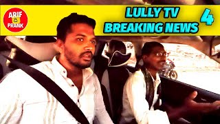 LULLY TV BREAKING NEWS PRANK PART 4 | ARIF THE PRANK | ATP