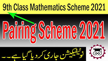 9th Class Pairing Scheme 2021 Math II Boards Exams 2021 II Shahzad Shakeel