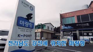 ❤마량에가고싶다~~임영웅(원곡:김현진) ❤마량에가고싶다~~뮤직비디오~!! ❤사랑의콜센타67회