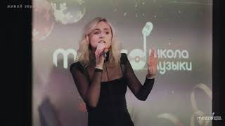 Елизавета - Mama Knows Best Студия вокала Mezzo Jessie J Cover