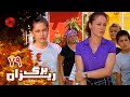 Bargrizan Episode 79 سریال برگریزان قسمت 79 دوبله فارسی 