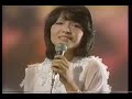 かもめが翔んだ日(1978年) 渡辺 真知子