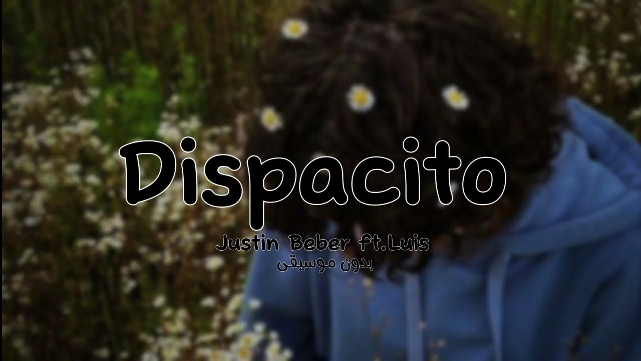 أغنية  تعاون لويس مع جاستن بيبر