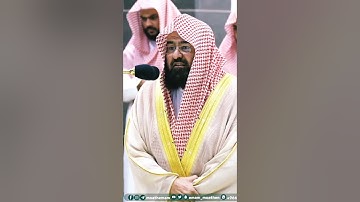سورة الضحى ~ من أجمل التلاوات بصوت الشيخ عبدالرحمن السديس 1445ه‍ـ❤