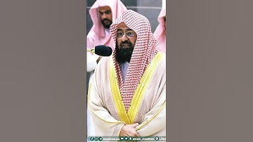 سورة الضحى ~ من أجمل التلاوات بصوت الشيخ عبدالرحمن السديس 1445ه‍ـ❤