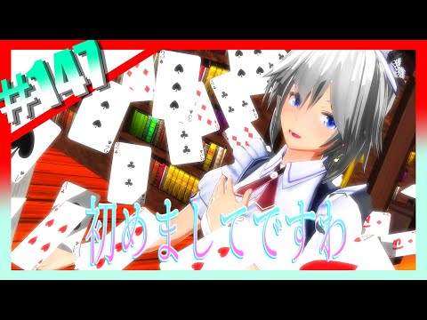 [Touhou MMD] #147 Sakuya-san Tries Starting Over #Touhou