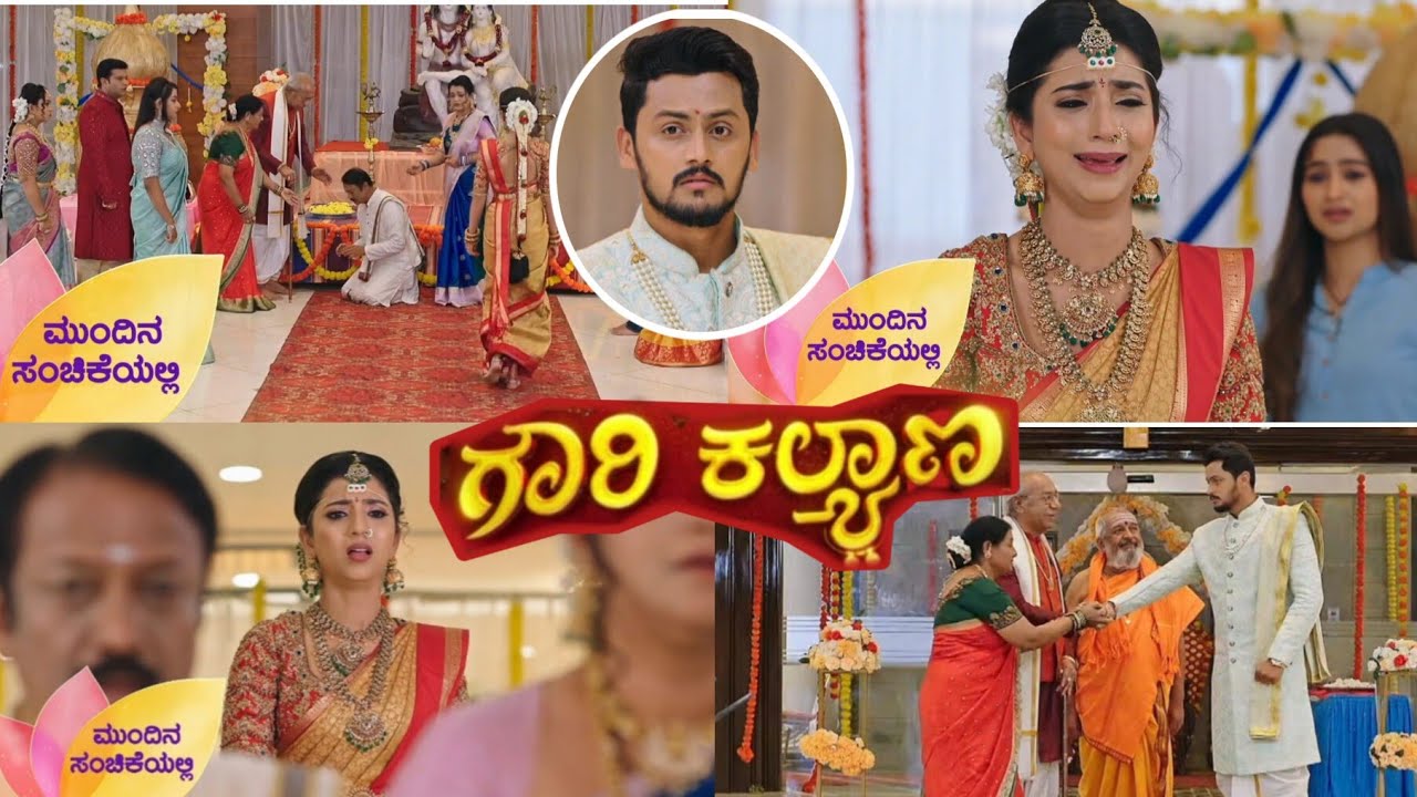 6-03-26 ❤ಗೌರಿ ವಿವೇಕ್ ಮನೆಯವರ ಮರ್ಯಾದೆ ಗೋಸ್ಕರ ಹಸೆಮಣೆ ಏರಿದ್ದಾರೆ ಇಬ್ಬರು !!