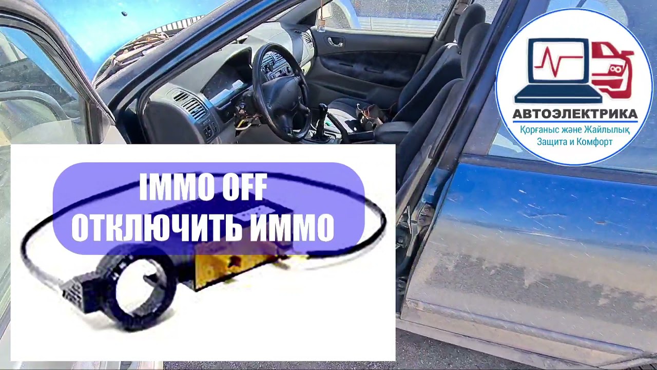 Блок иммо приора