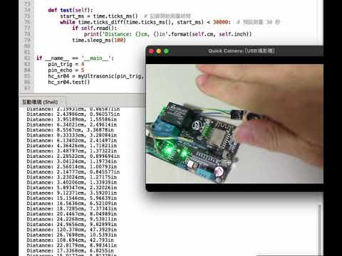 So Easy Micropython - Difi ESP8266-Ultrasonic Detect Distance - WF8266R