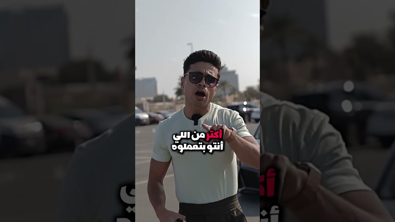 انت اللي بتختار مستقبلك!