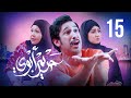 مسلسل حريم أبوي الحلقة 15 بطولة سعاد علي وهيفاء حسين 
