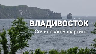 видео: Владивосток. Покатушки Сочинская-Патрокл, улица Басаргина, на авто. БлогВладивосток. картинка: Владивосток. Покатушки Сочинская-Патрокл, улица Басаргина, на авто. БлогВладивосток.