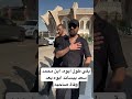 بقي طول ابوه ابن محمد سعد بيساند ابوه بعد وفاة صاحبه 