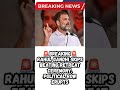Rahul Gandhi #latestnews #shorts #trending #hindi #news #india #live #rahulgandhi #modi #pmmodi
