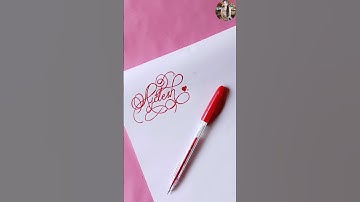 Stylish name Ajitesh 😊 comment your name #shorts #ytshorts #viral #trending #shortvideo #khushi