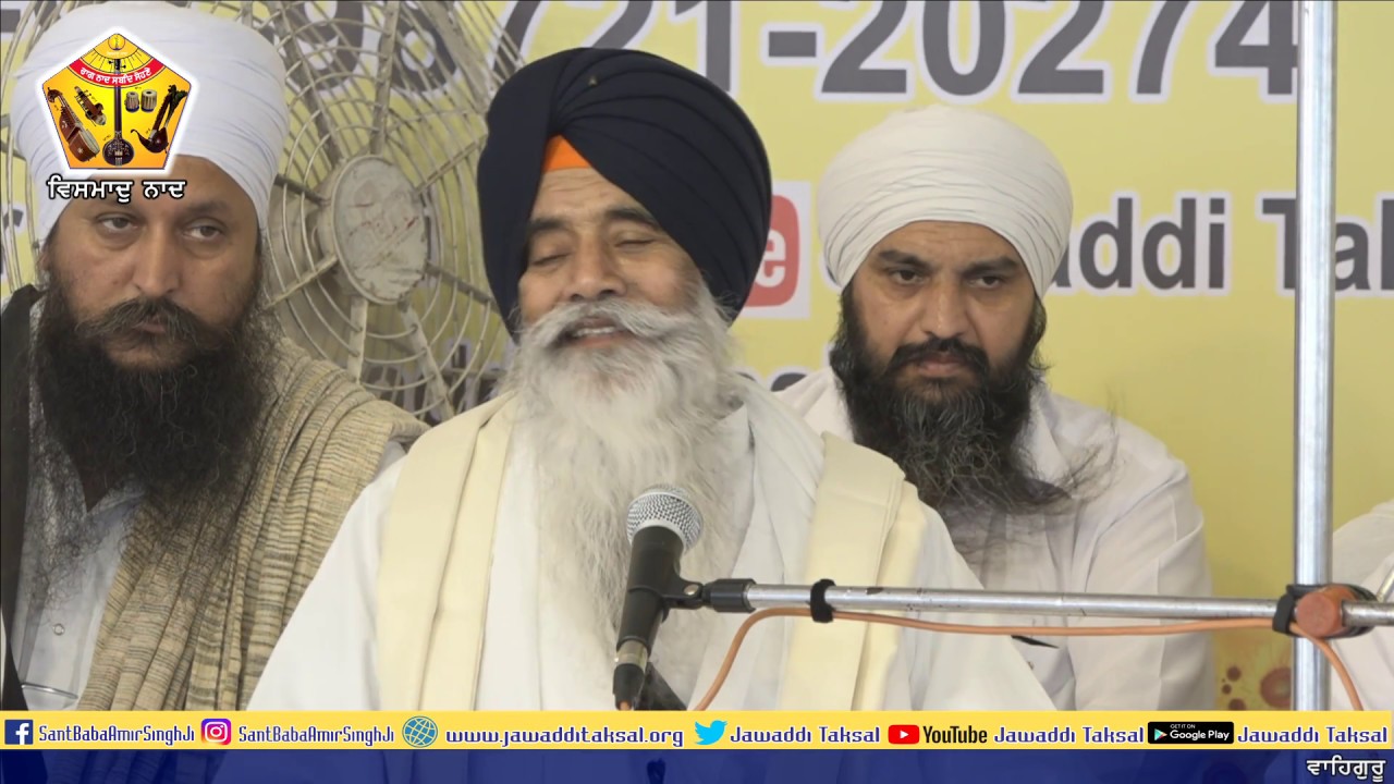 16th Barsi Sant Baba Sucha Singh Ji: Katha Singh Sahib Giani Puran Singh Ji