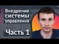 Внедрение системы управления проектами. 7 примеров бизнес-процессов веб-студии на Agile доске.