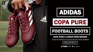 Preview Adidas The Copa Pure Football Boots | รองเท้าฟุตบอล | สีแดงเลือดหมู | #สตั๊ดน่าน
